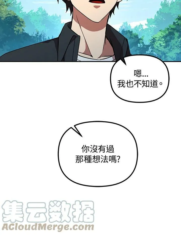 第6话 第141页