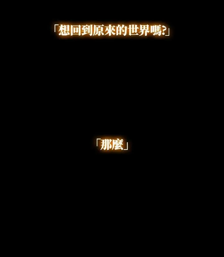 第6话 第146页