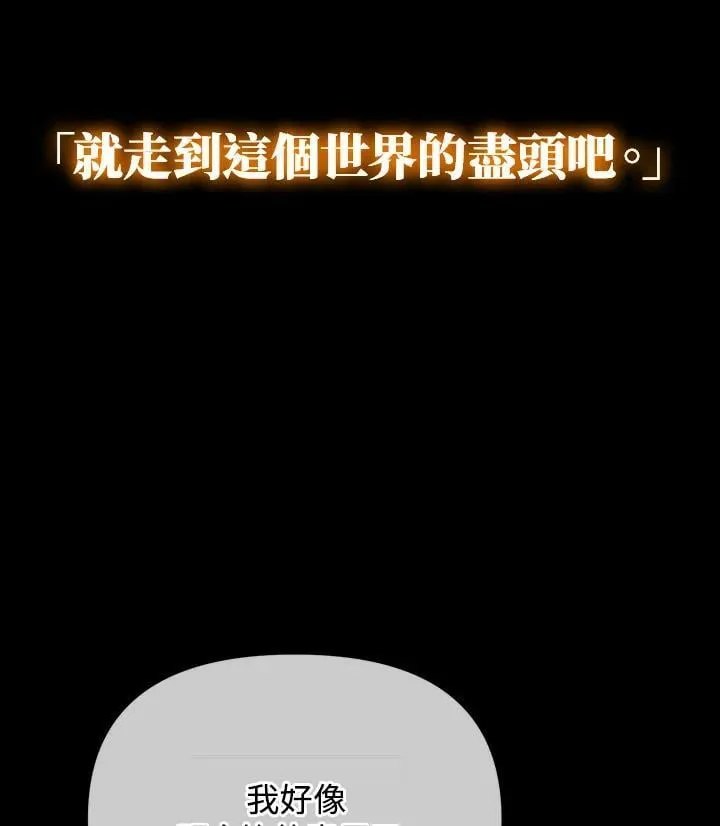 第6话 第147页
