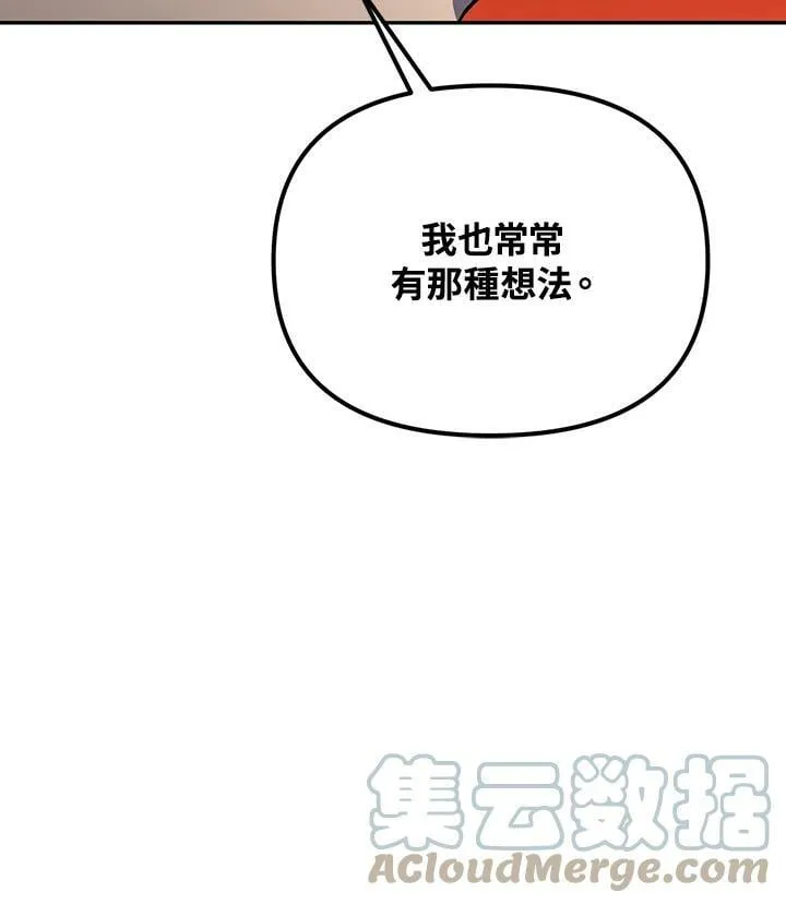 第6话 第149页