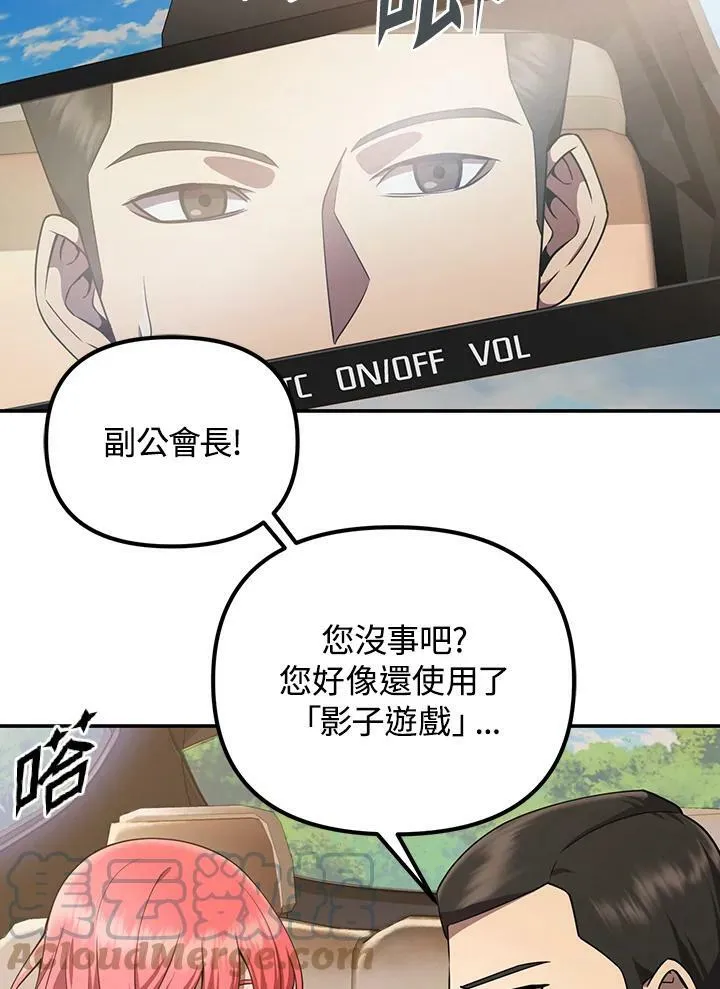 第6话 第153页