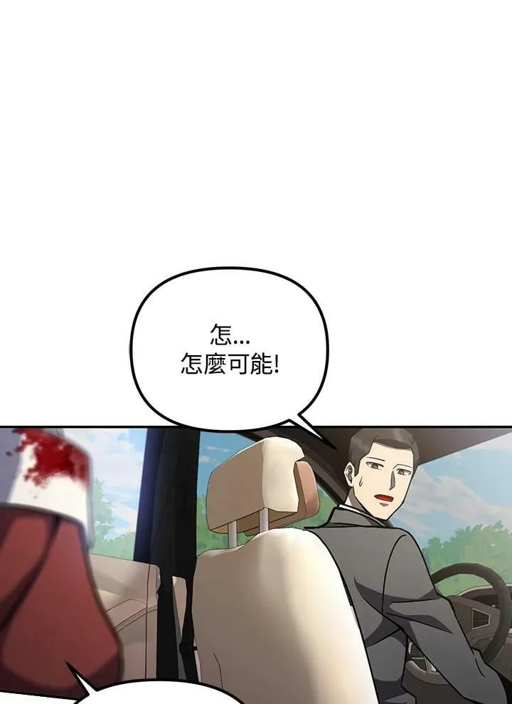 第6话 第155页