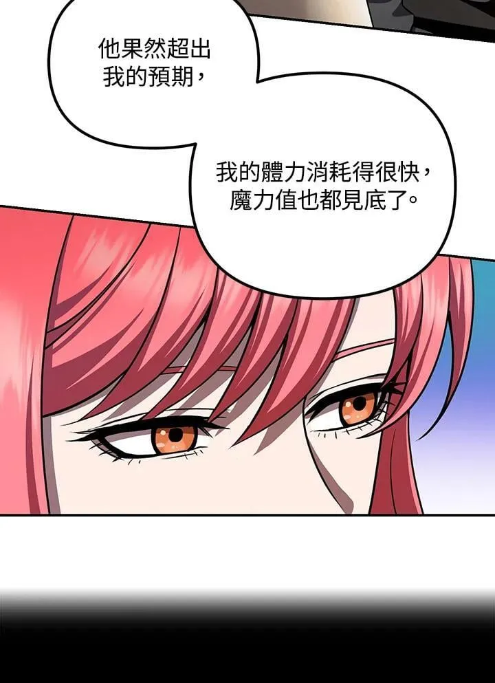 第6话 第156页