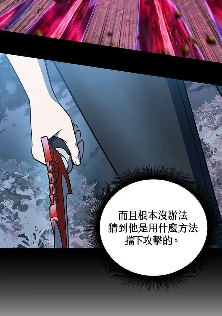 第6话 第158页