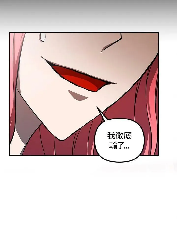 第6话 第159页