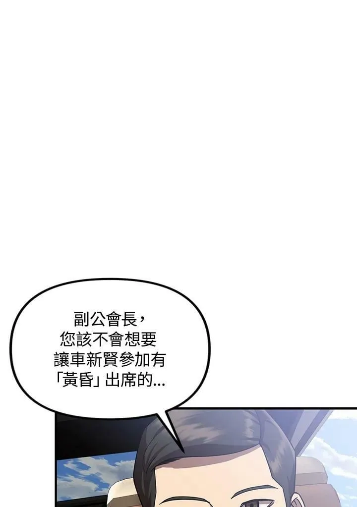 第6话 第160页