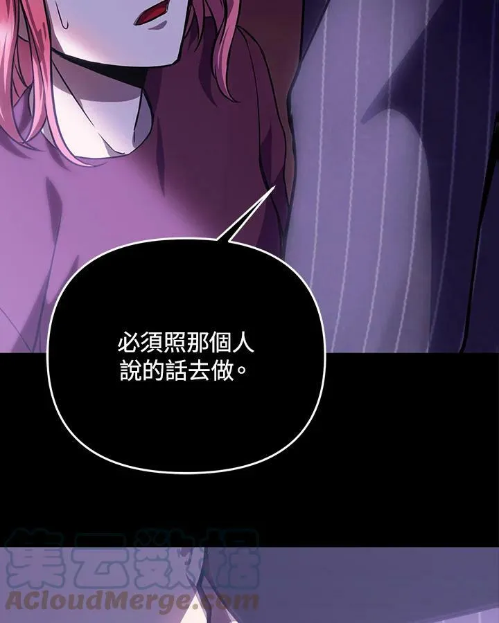 第6话 第165页