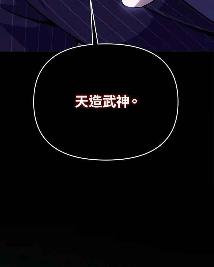 第6话 第167页