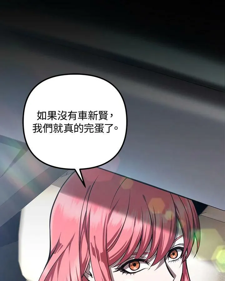 第6话 第168页