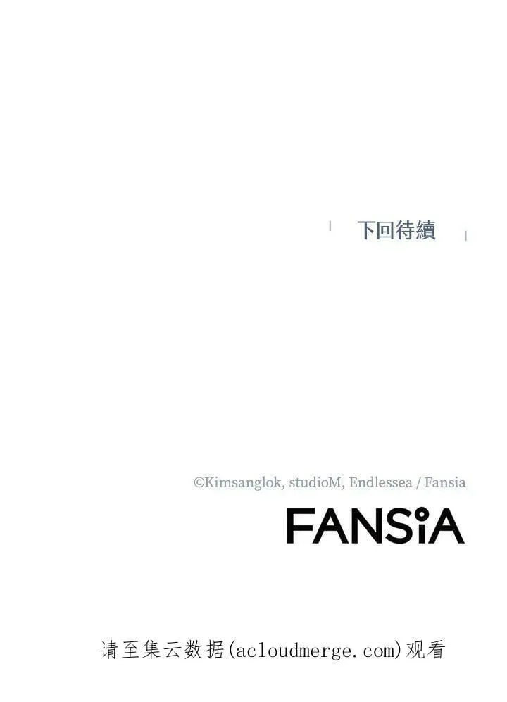 第6话 第171页