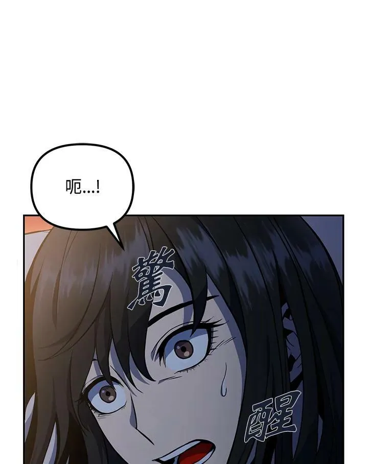 第5话 第4页