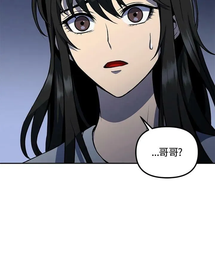 第5话 第8页