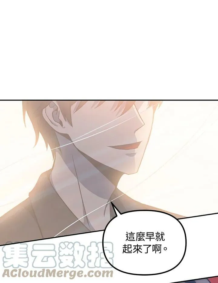 第5话 第9页