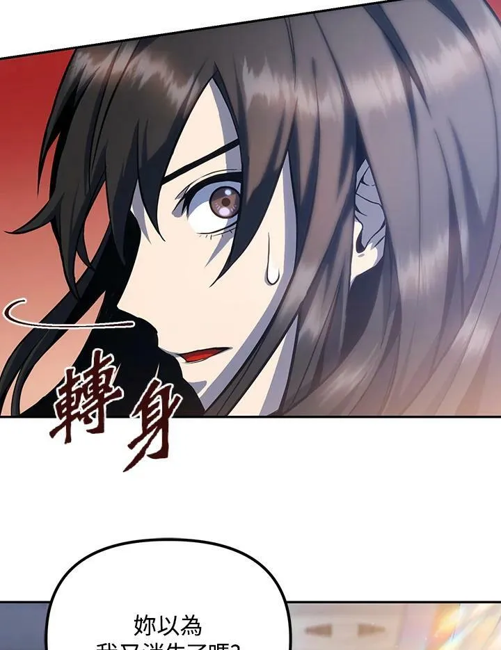 第5话 第10页