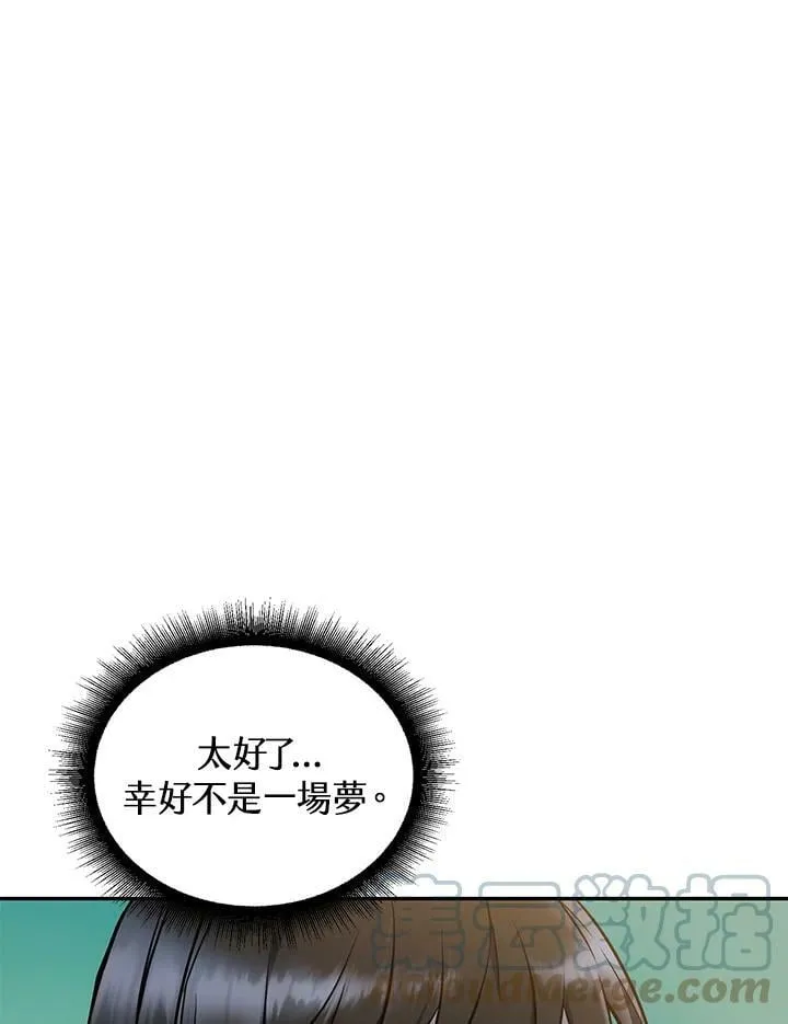 第5话 第13页