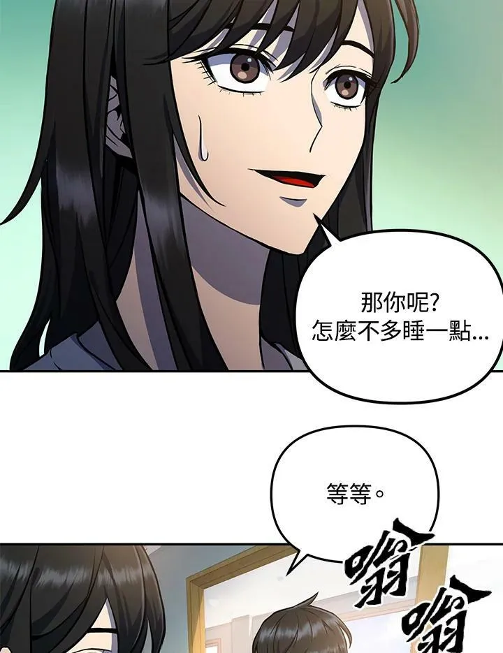 第5话 第14页
