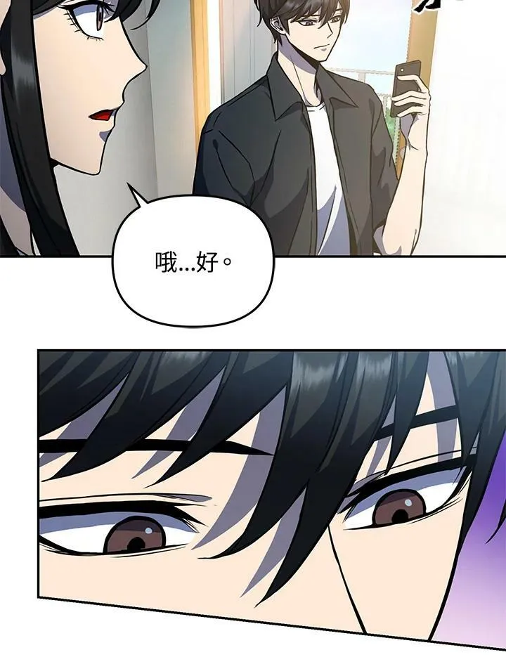 第5话 第15页