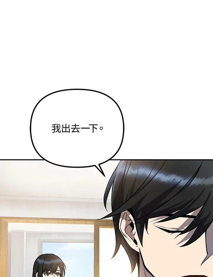 第5话 第16页