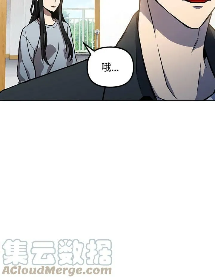 第5话 第17页