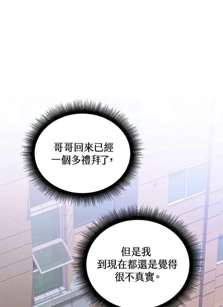 第5话 第18页