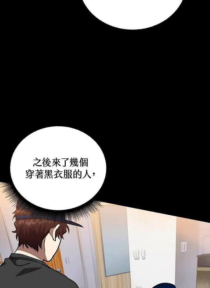 第5话 第22页