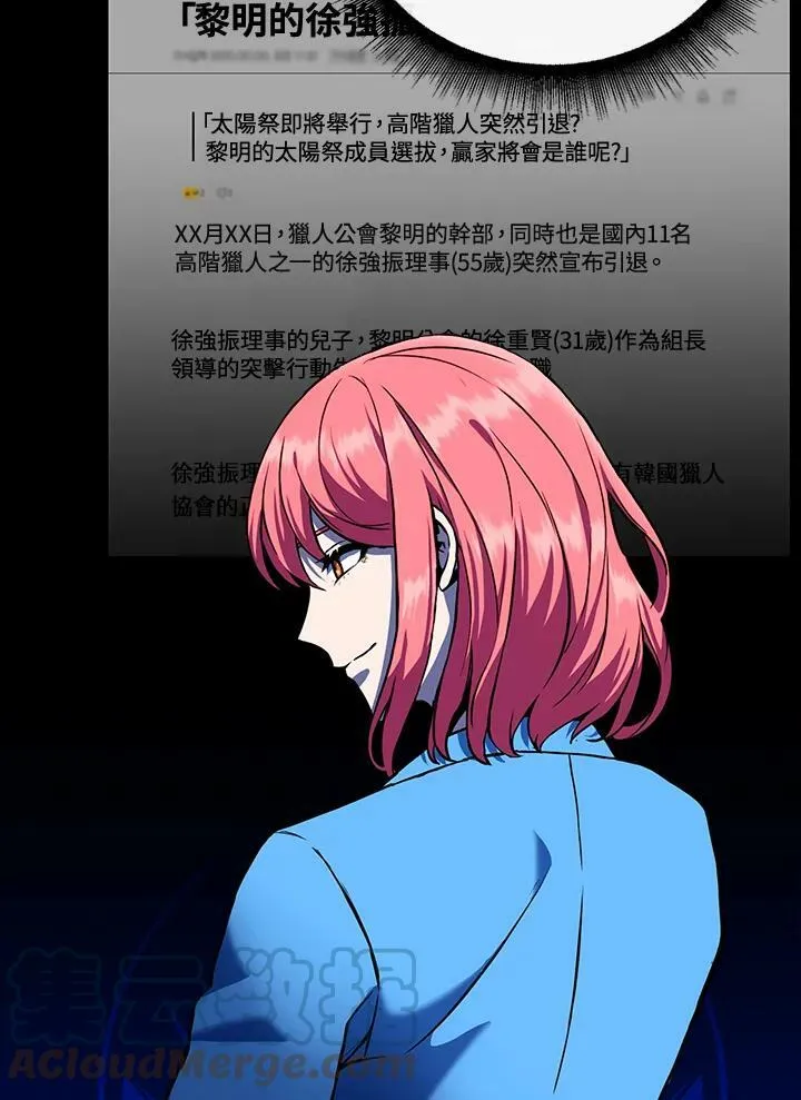 第5话 第25页