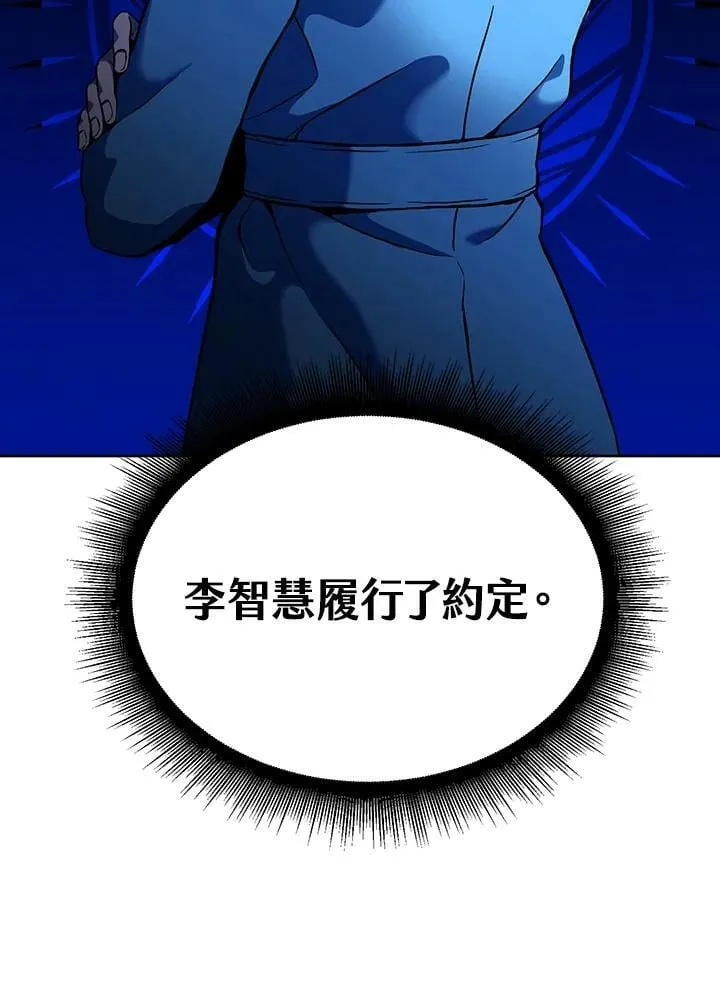 第5话 第26页
