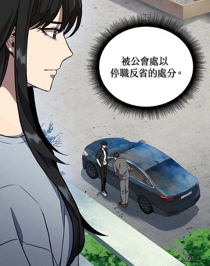 第5话 第28页