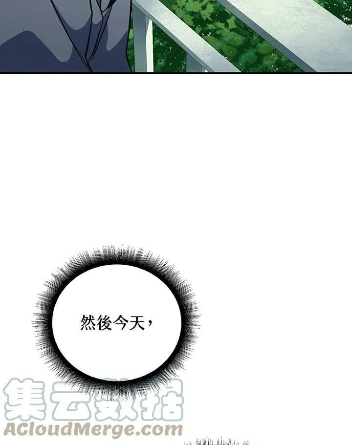 第5话 第29页