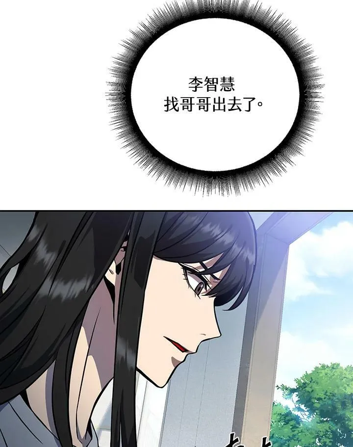 第5话 第30页