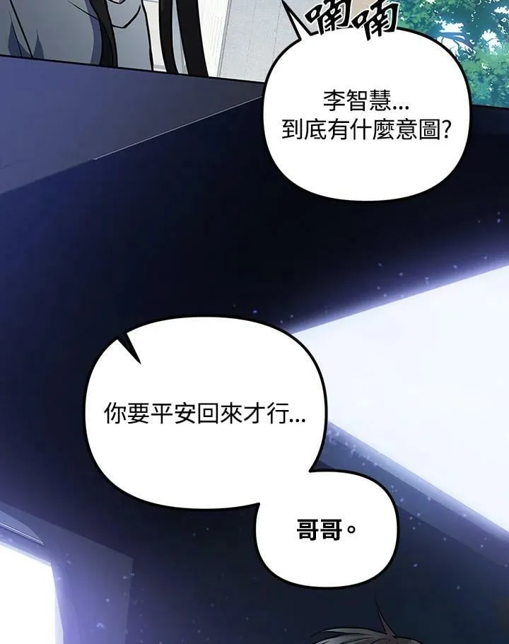 第5话 第31页