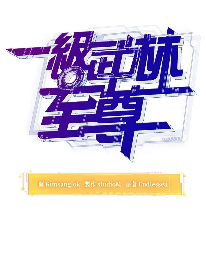 第5话 第34页