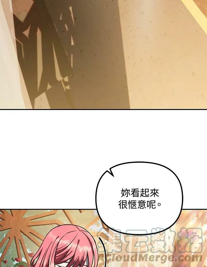 第5话 第37页