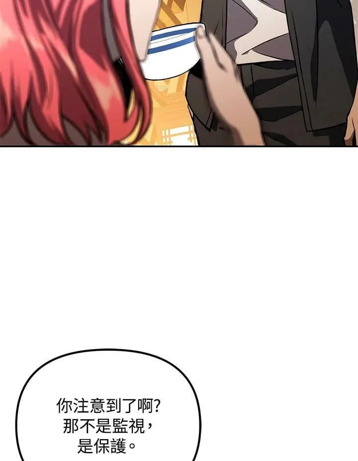 第5话 第40页
