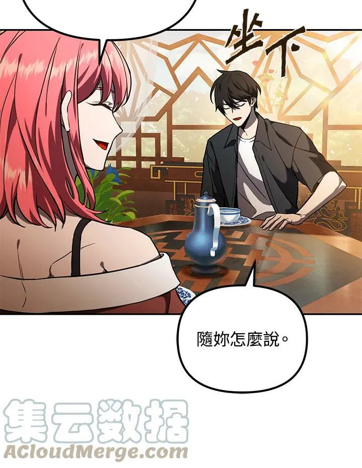 第5话 第41页