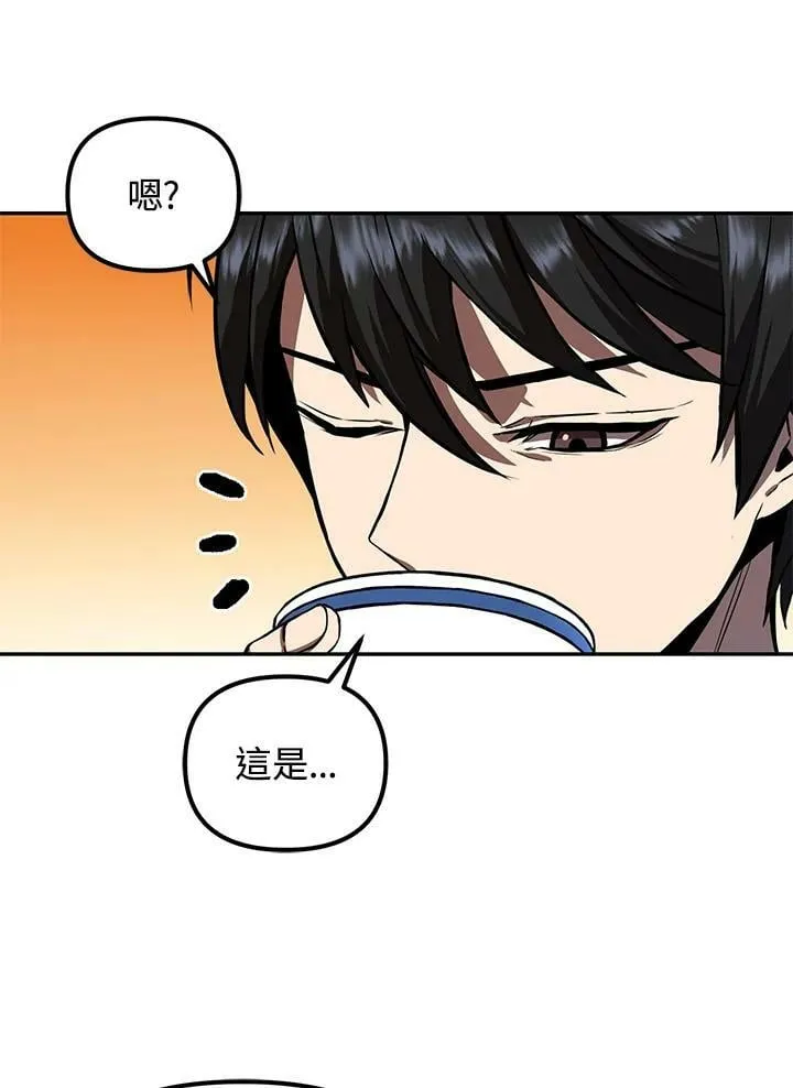 第5话 第42页