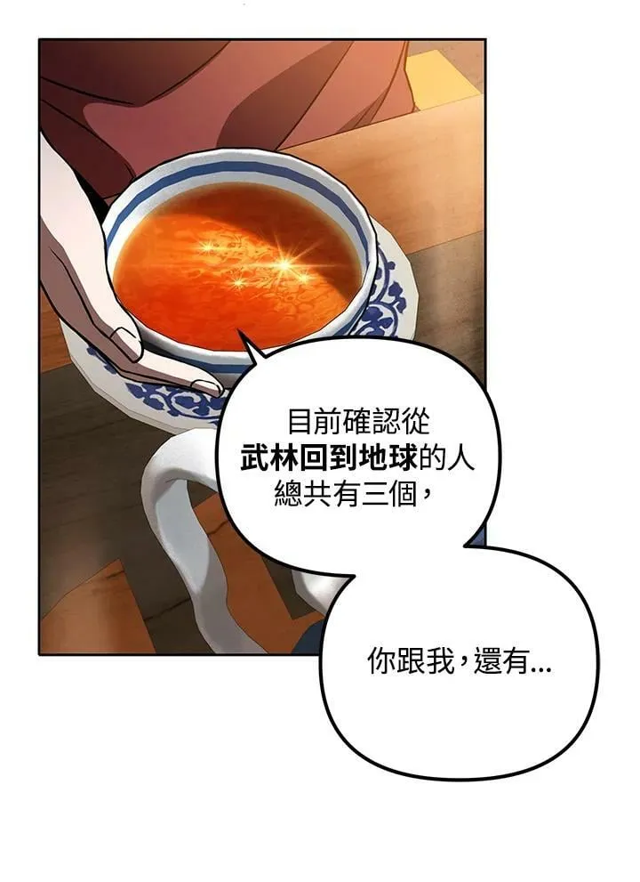 第5话 第47页