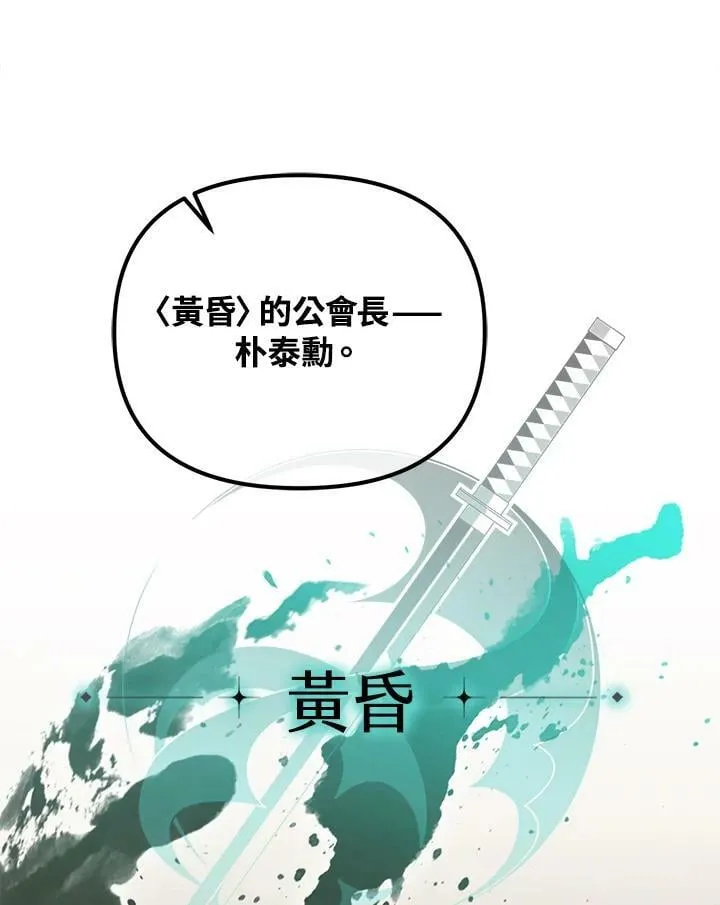 第5话 第48页