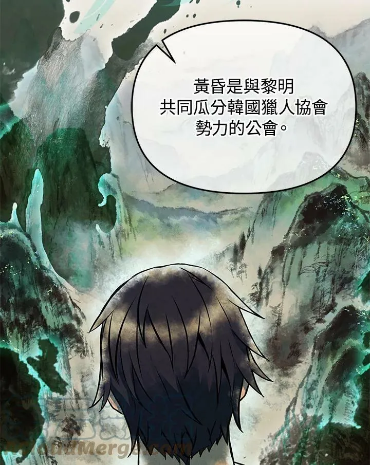 第5话 第49页
