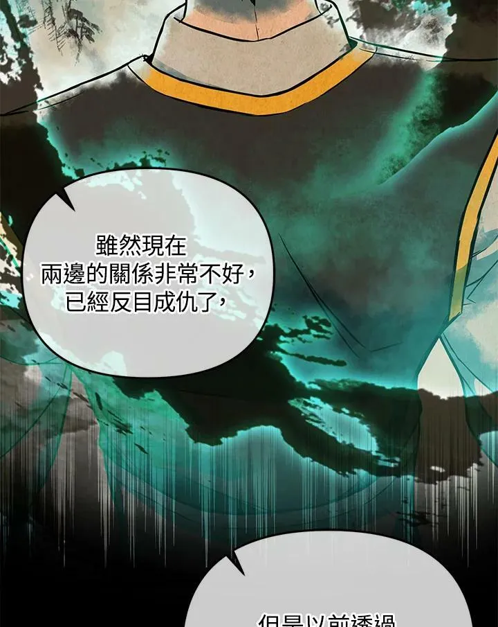 第5话 第50页
