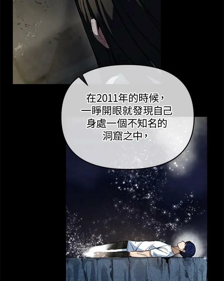 第5话 第52页