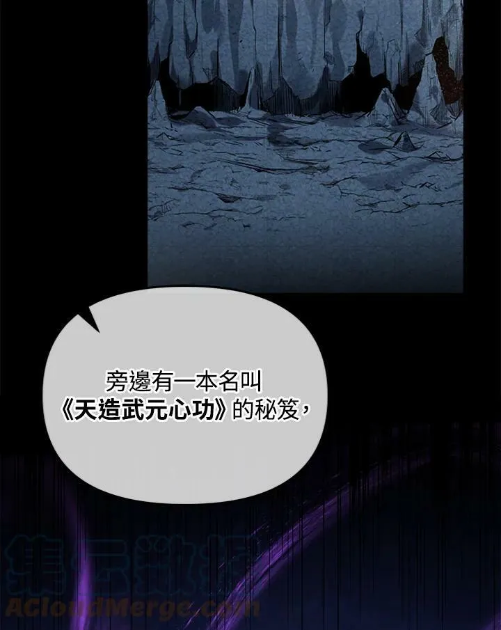 第5话 第53页
