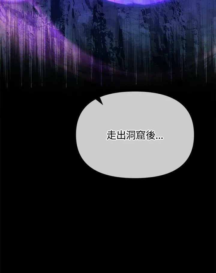 第5话 第55页