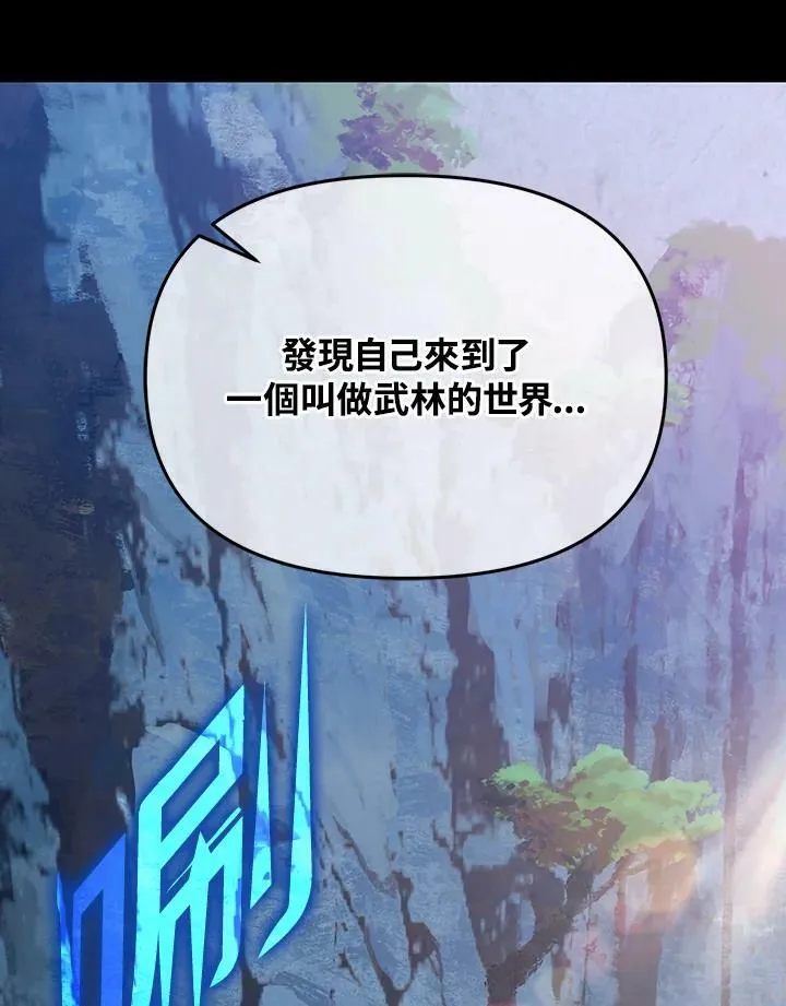 第5话 第56页