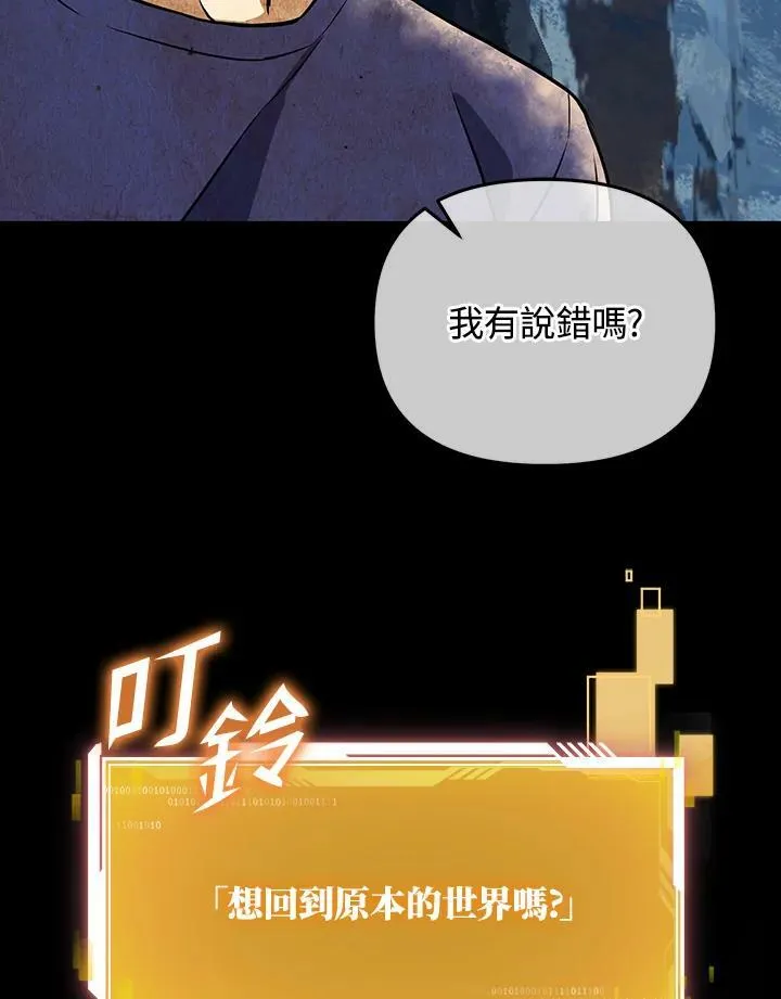 第5话 第60页