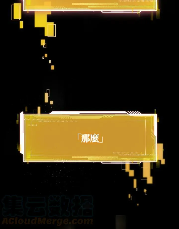 第5话 第61页