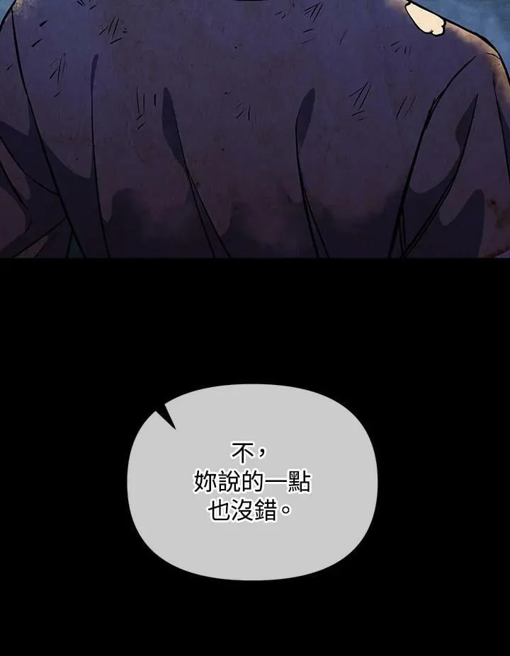 第5话 第64页