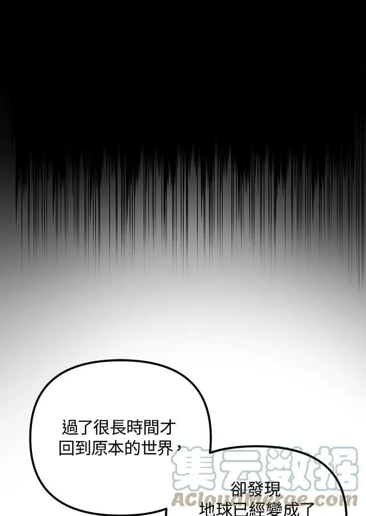 第5话 第65页