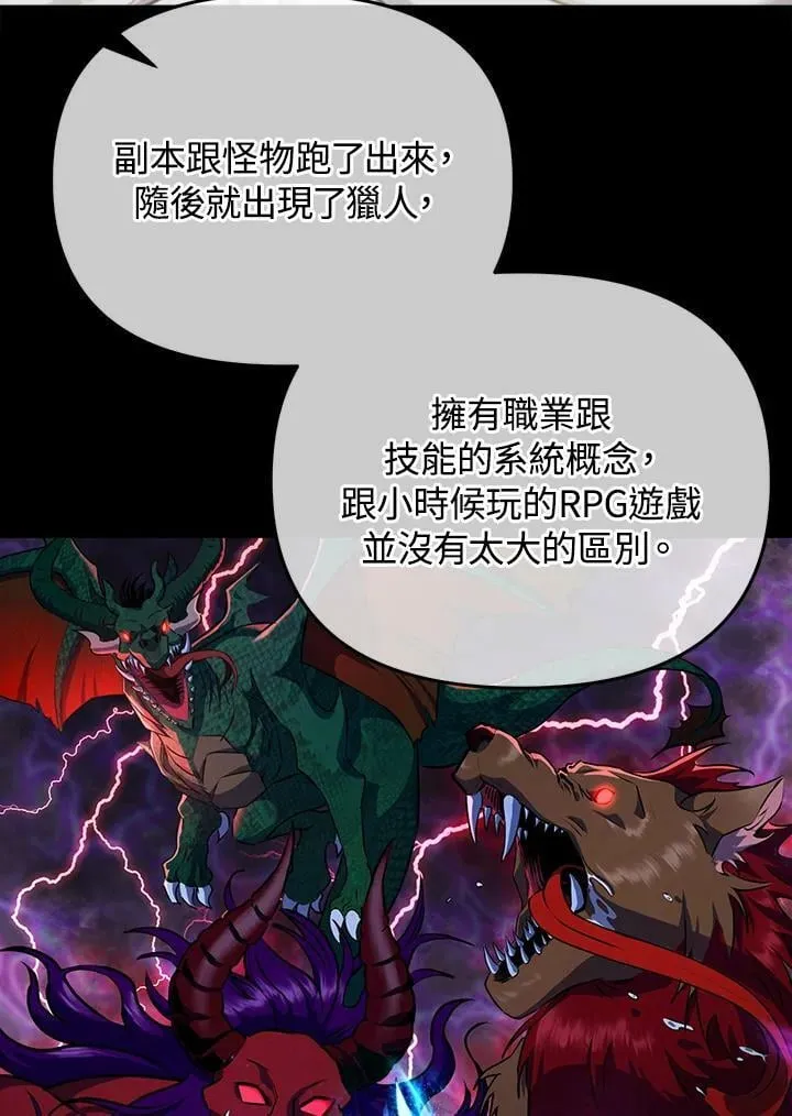 第5话 第70页