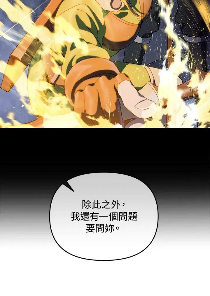第5话 第72页